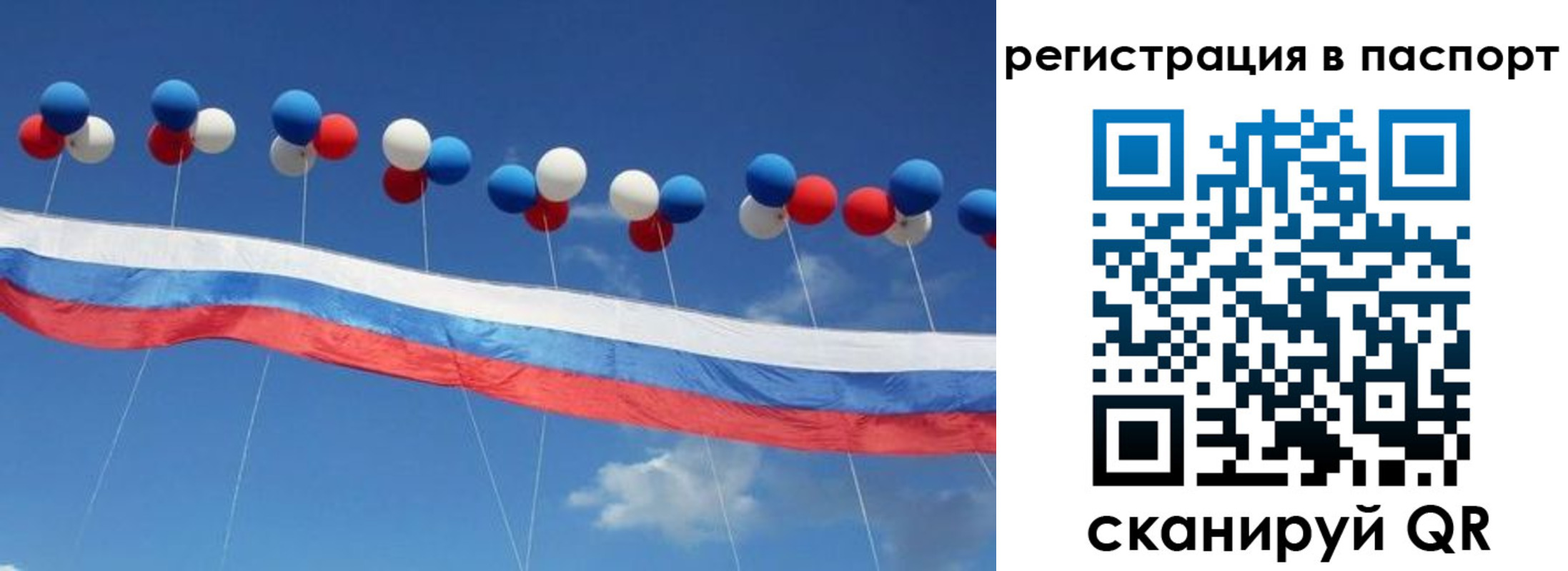 регистрация для дет. сада в Дзержинске